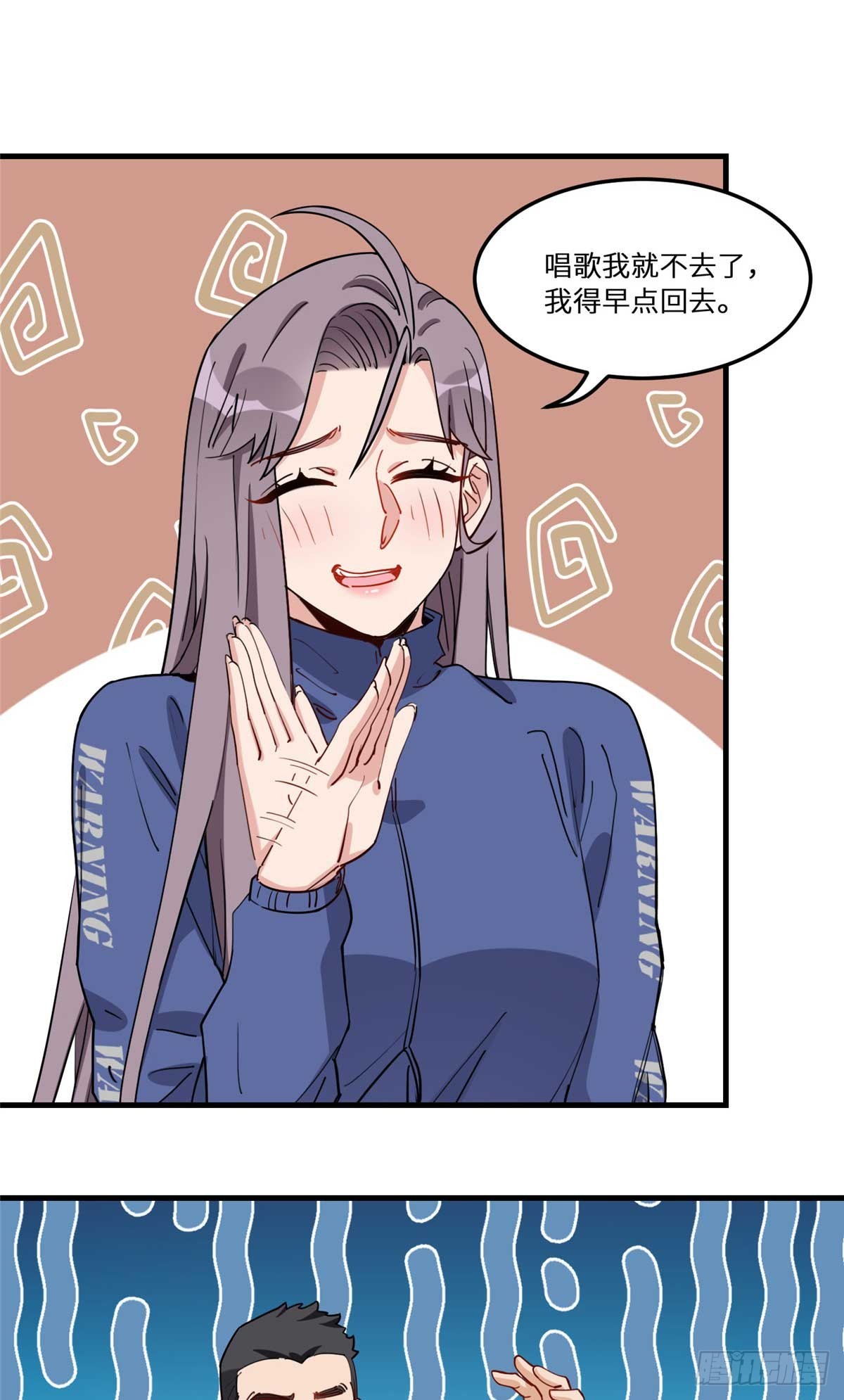 第94话 吹牛也要看实力够不够31