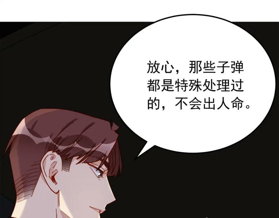 第111话 陷害唐迟19