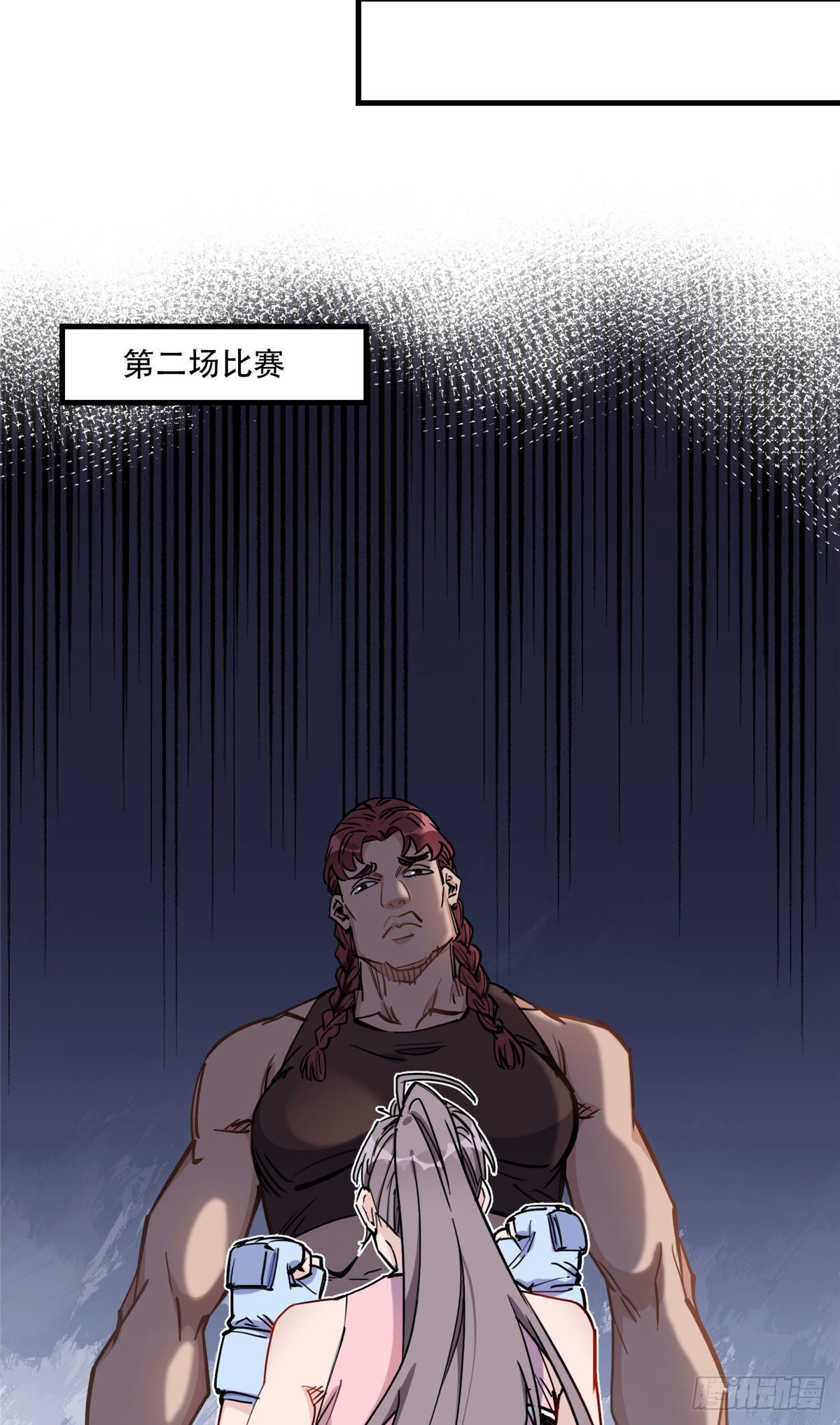 第44话 她是在担心我吗？9