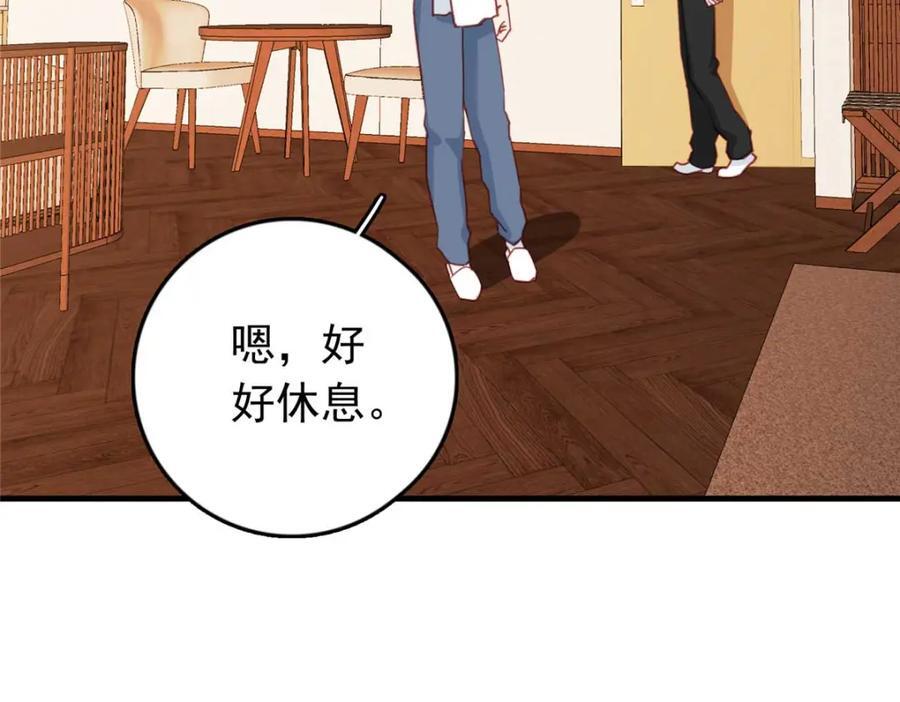 第129话 迟迟，你又打人了？91