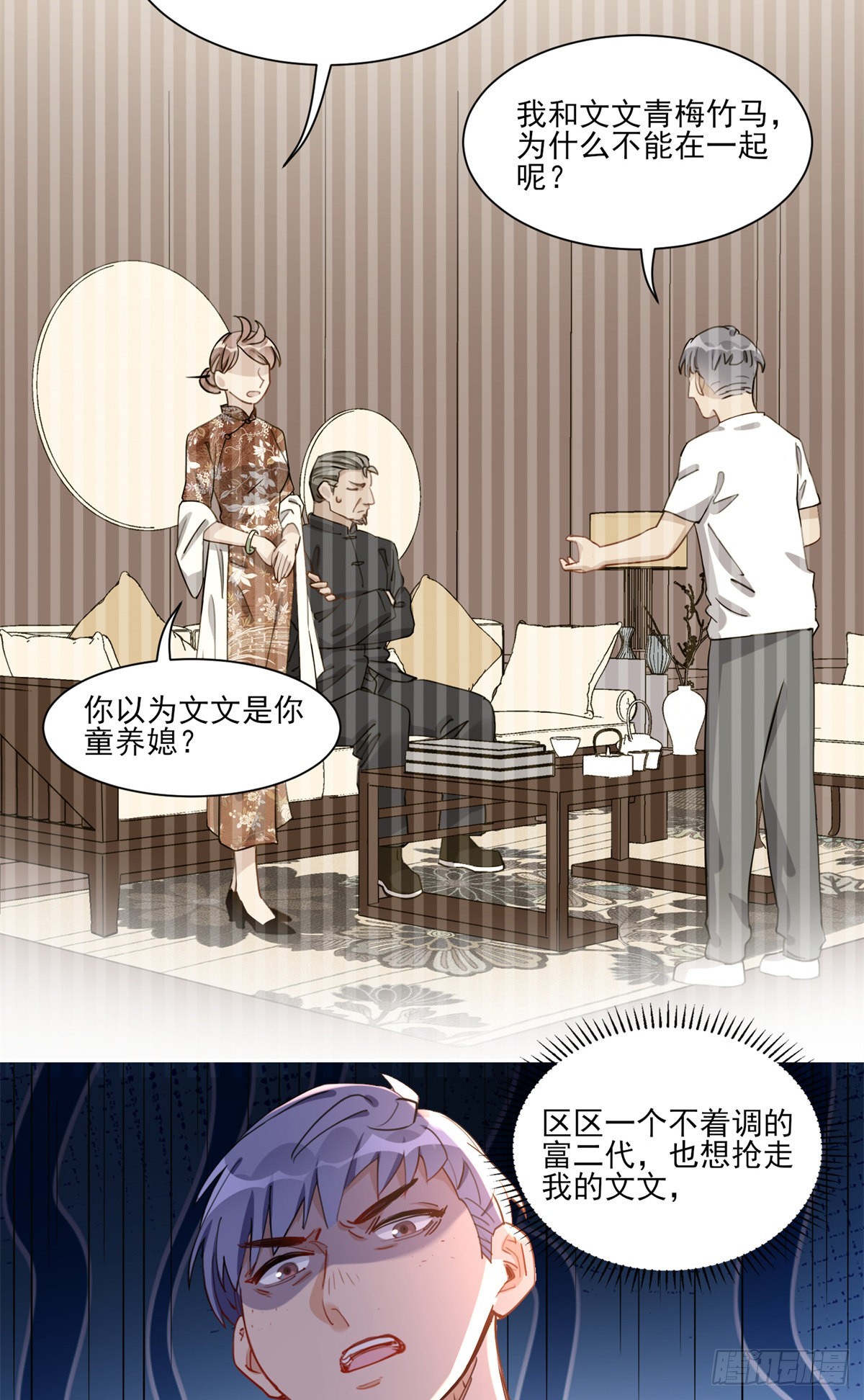 第56话 唐迟千里救弟5