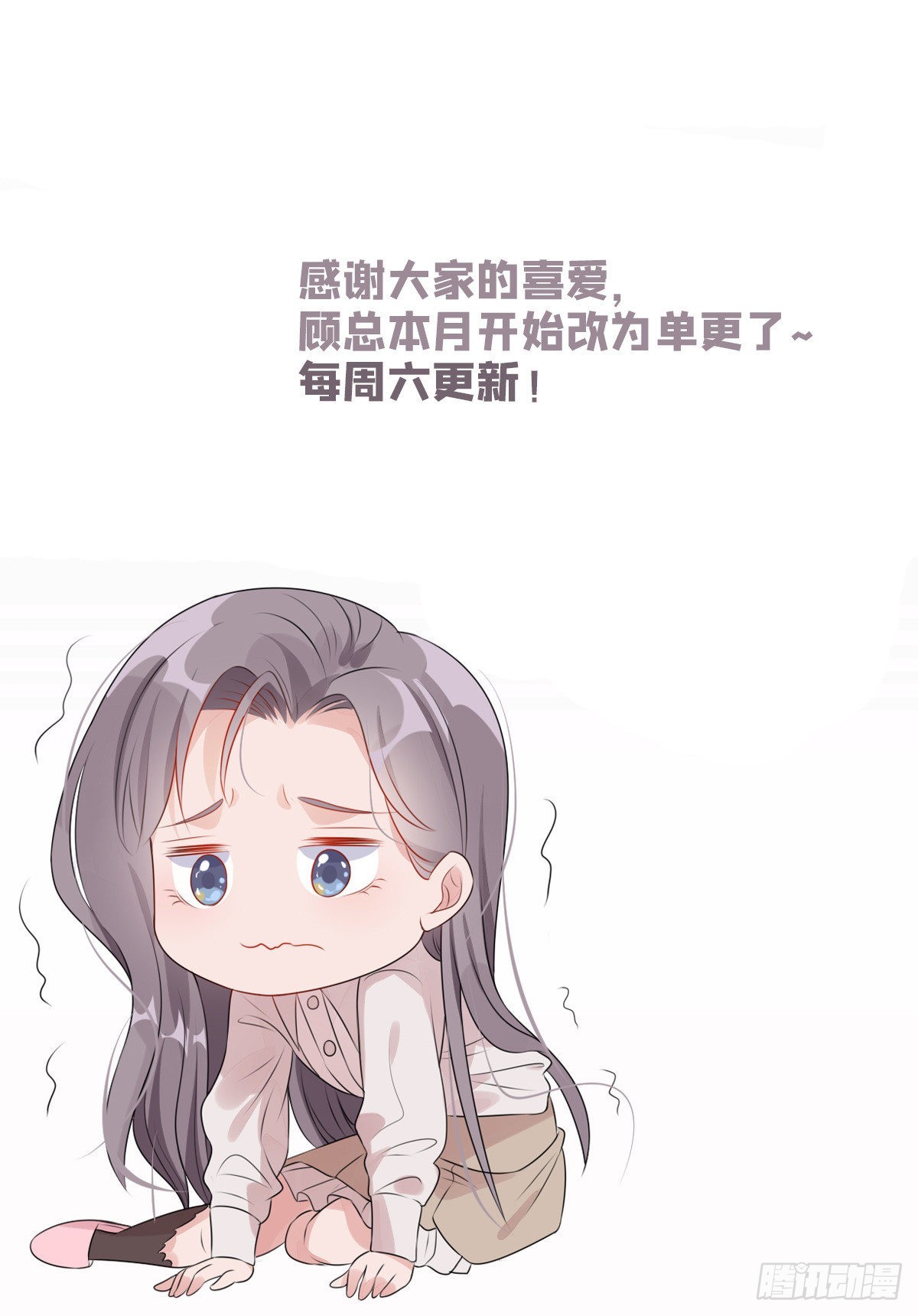 第82话 打不过唐迟并不丢人36