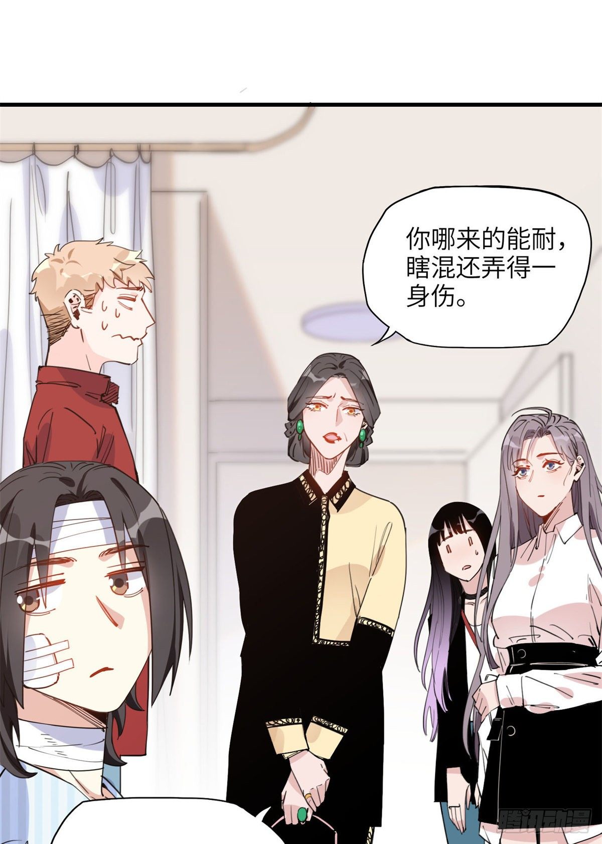 第24话 唐迟，你想离婚吗5