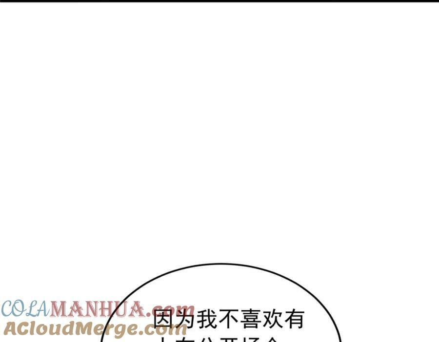 第117话 唐迟，你老公不行87