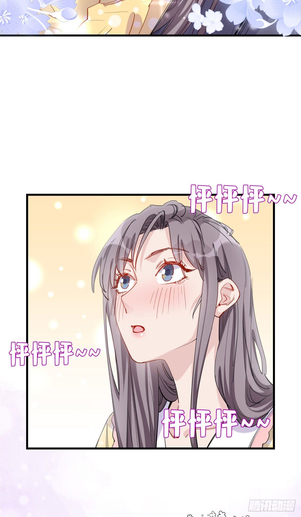 第31话 顾临峥，我们谈恋爱吧15