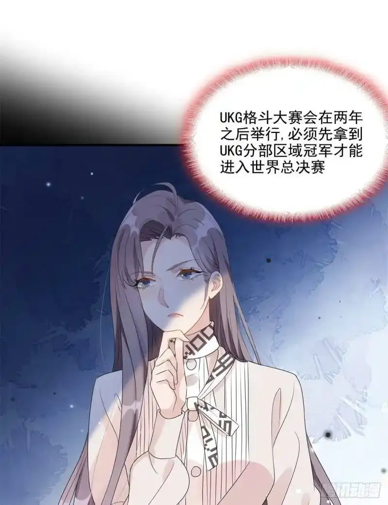 第5话 这是平行世界？22
