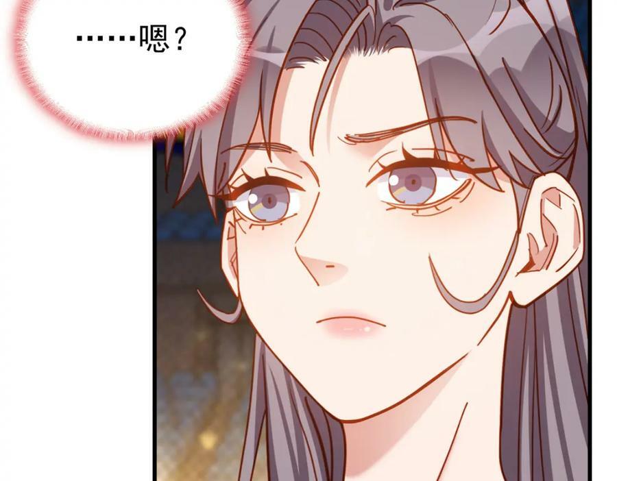 第116话 你缺男朋友吗？53