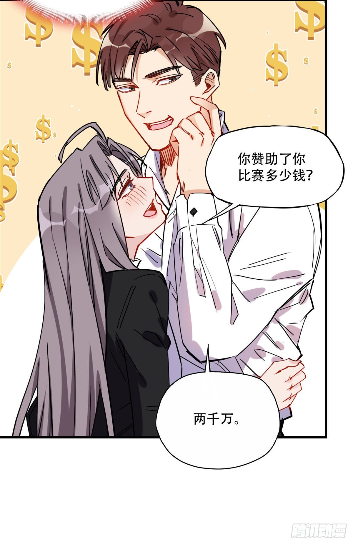 第43话 文文也会格斗？22