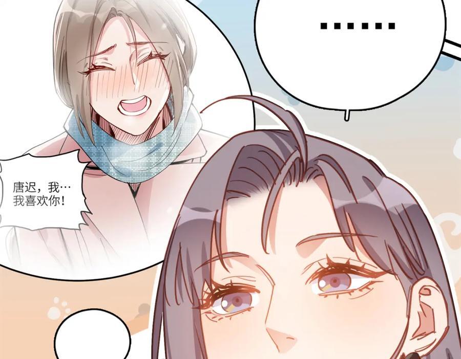 第125话 不服气的一起上133