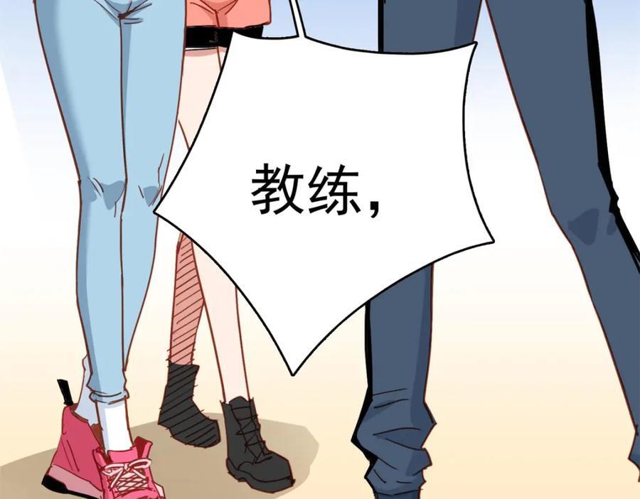 第124话 新的学员70