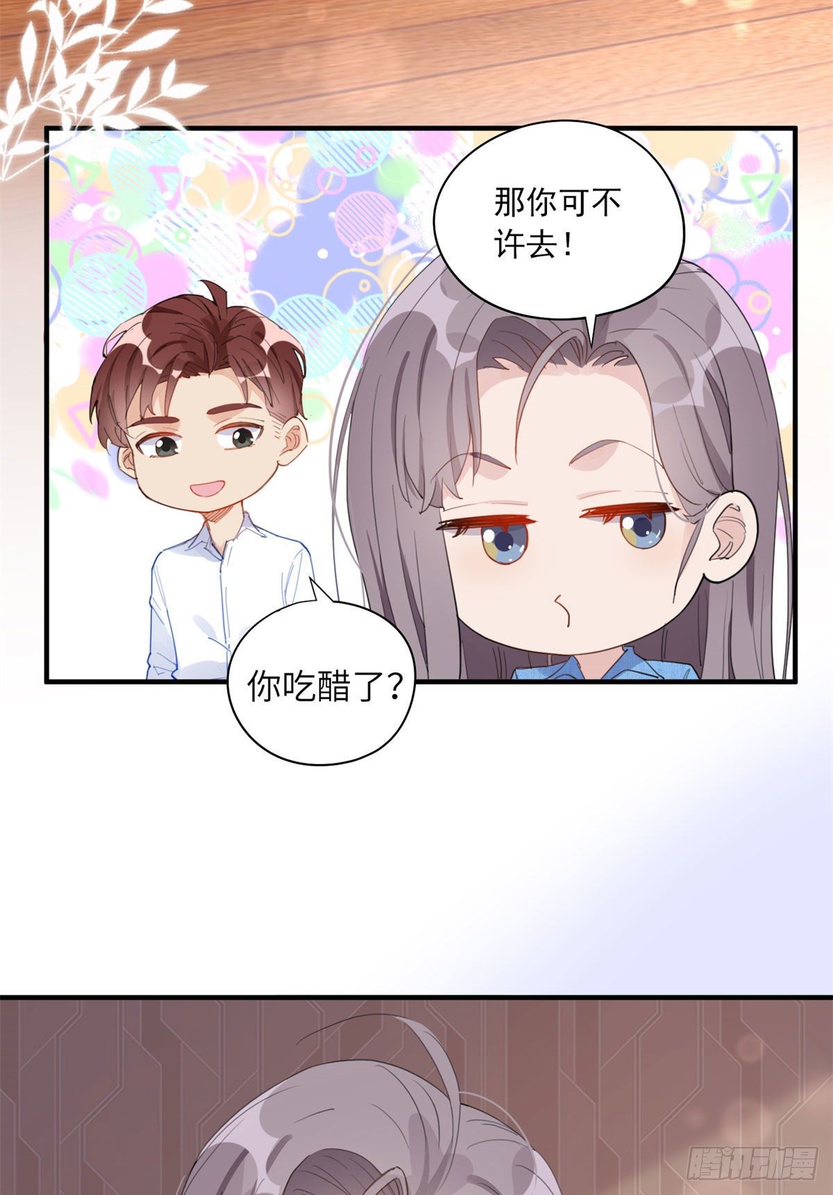 第9话 为什么说我再也回不去了38