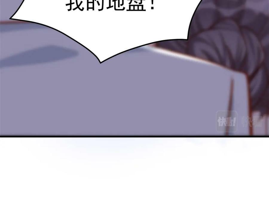第110话 英雄救美78