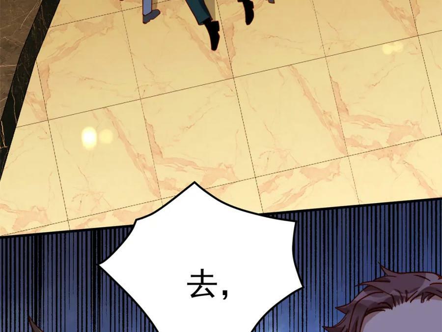 第110话 英雄救美23