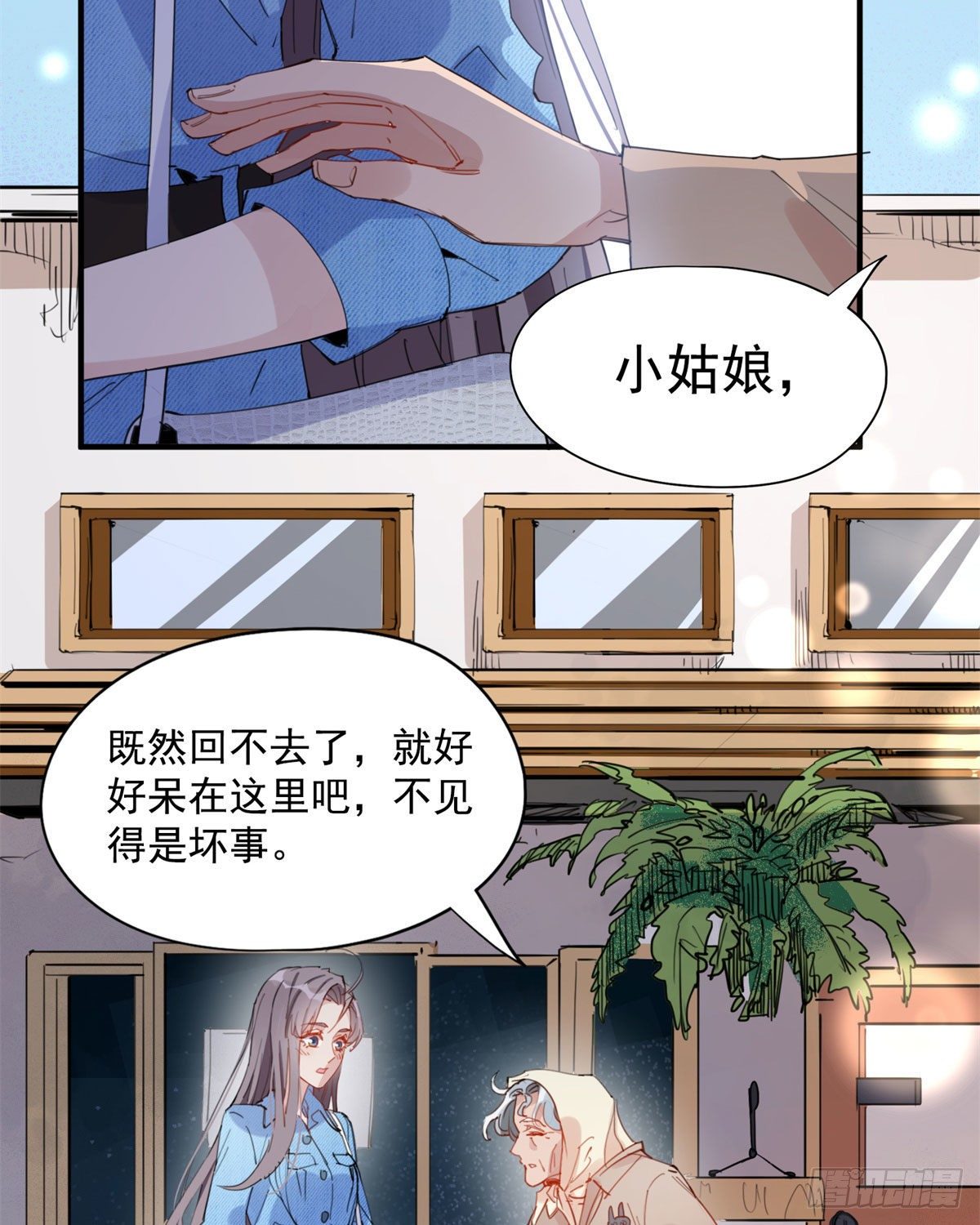 第9话 为什么说我再也回不去了5
