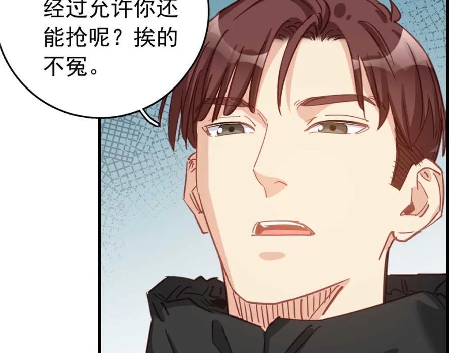 第128话 顾临峥的姻缘111