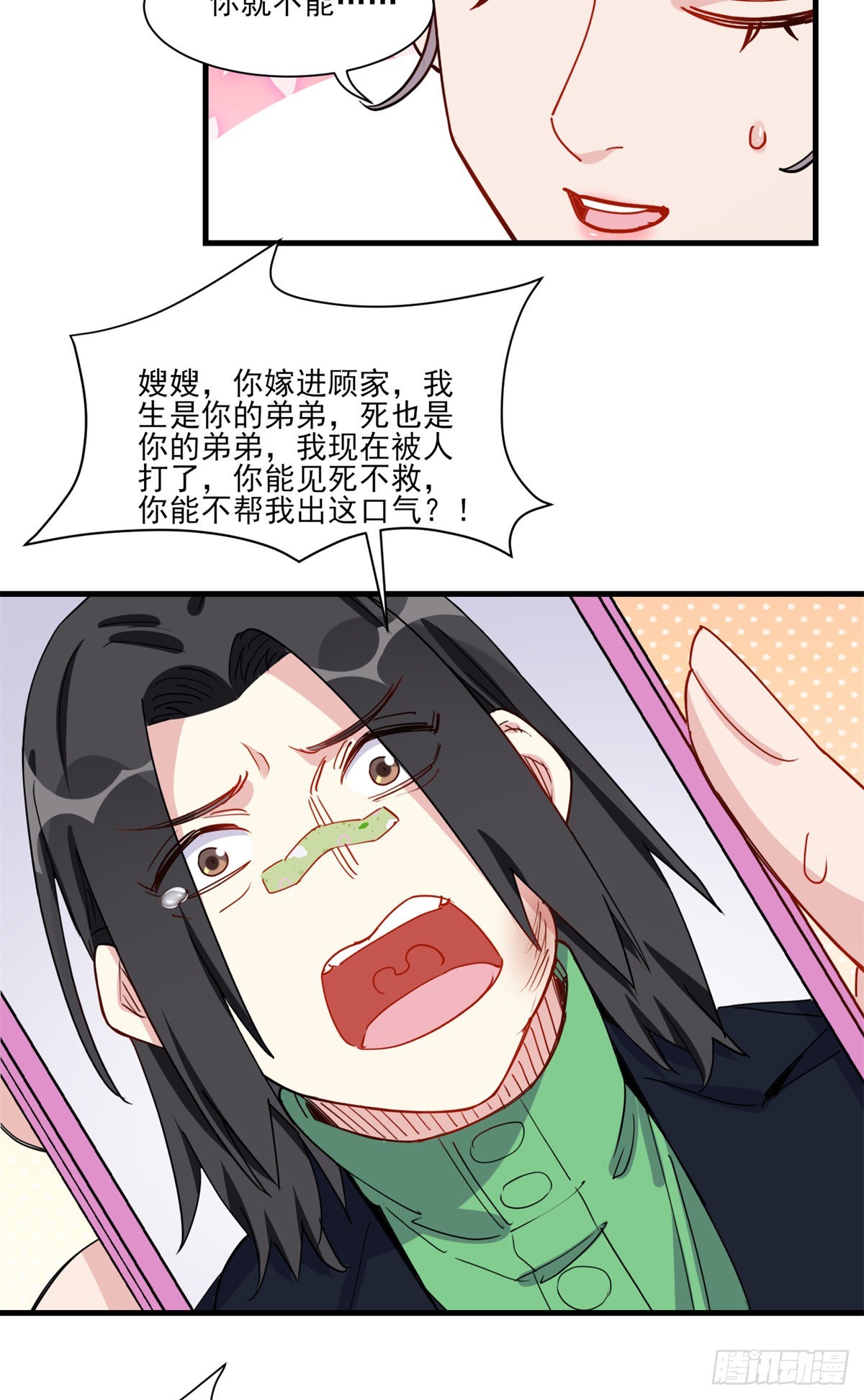 第56话 唐迟千里救弟32