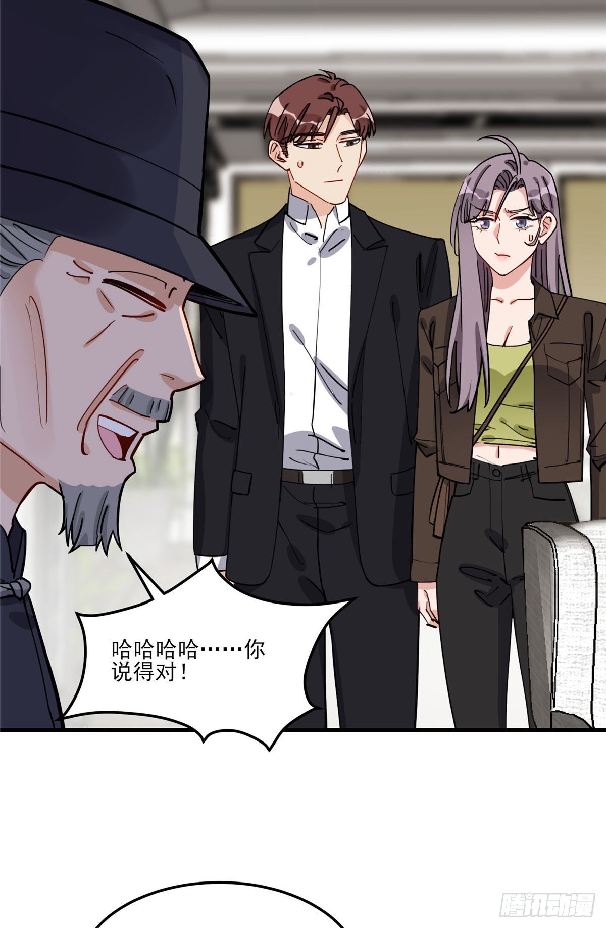 第80话 关于理命师16