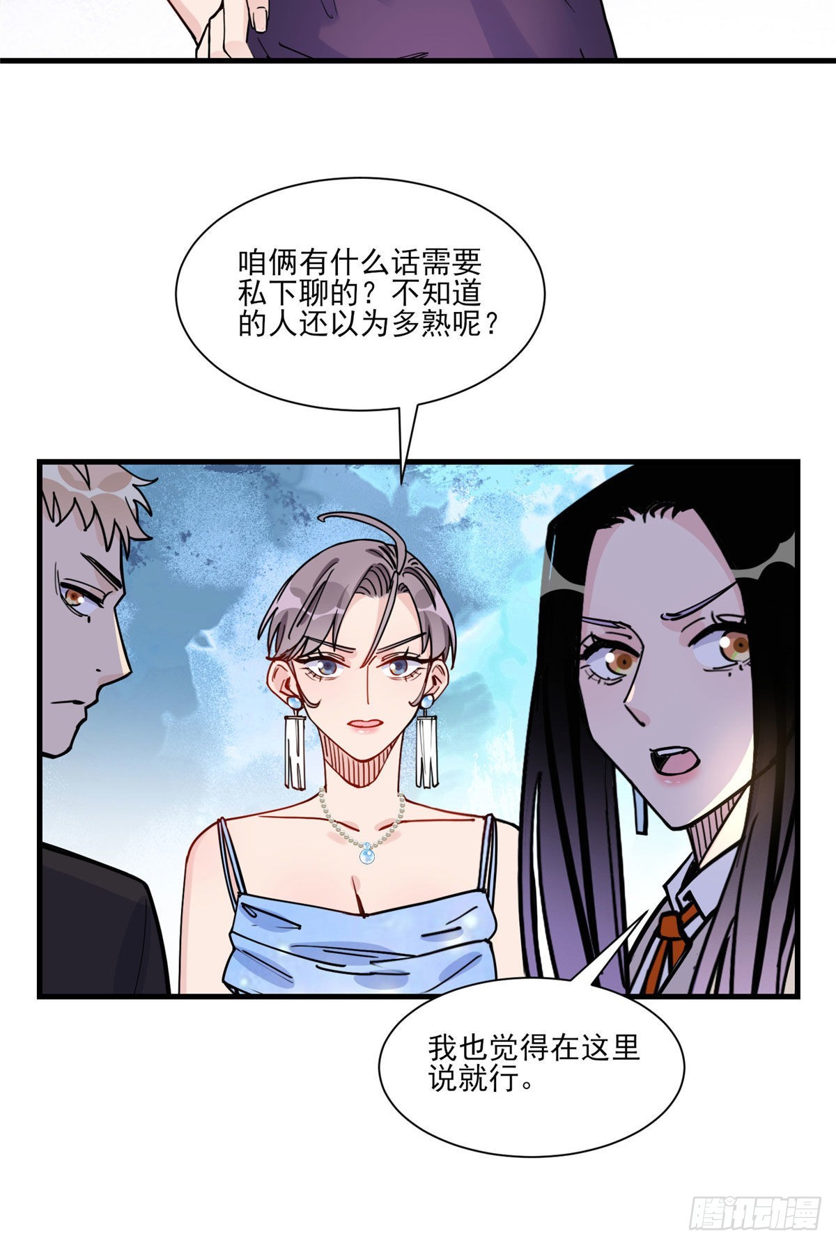第61话 生日宴会30