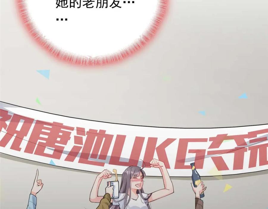 第126话 另一个世界129
