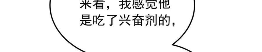 第114话 和我在一起很无聊？53