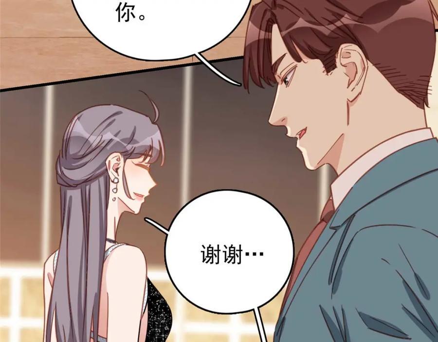 第130话 不想错过他9