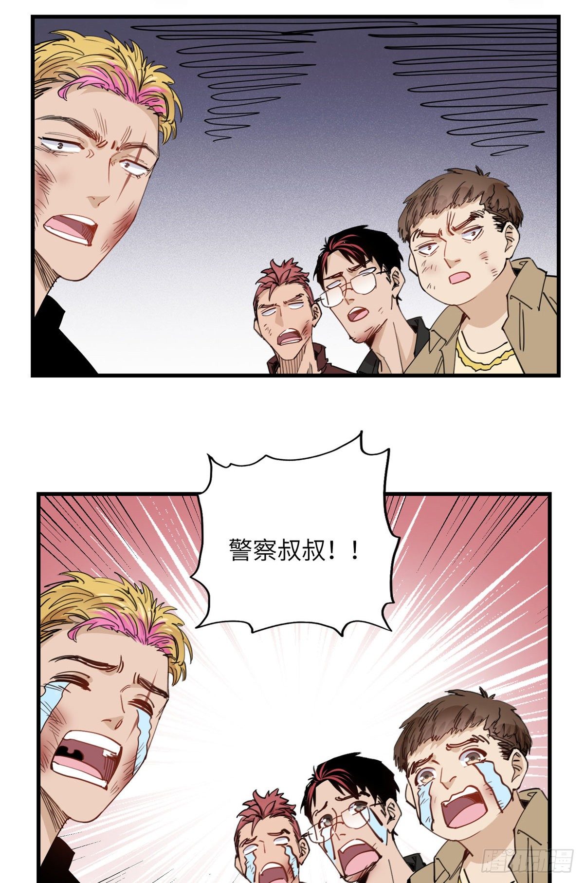 第23话 削了你们再走35