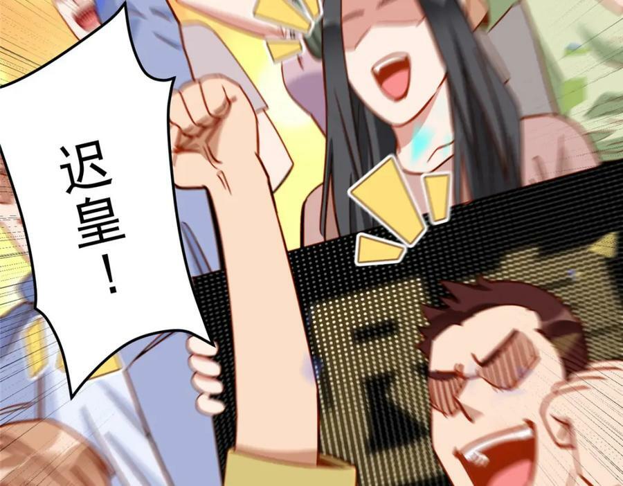 第113话 面子不能丢啊79