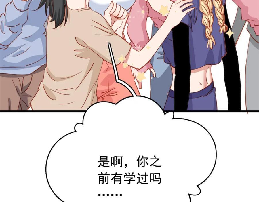 第125话 不服气的一起上43