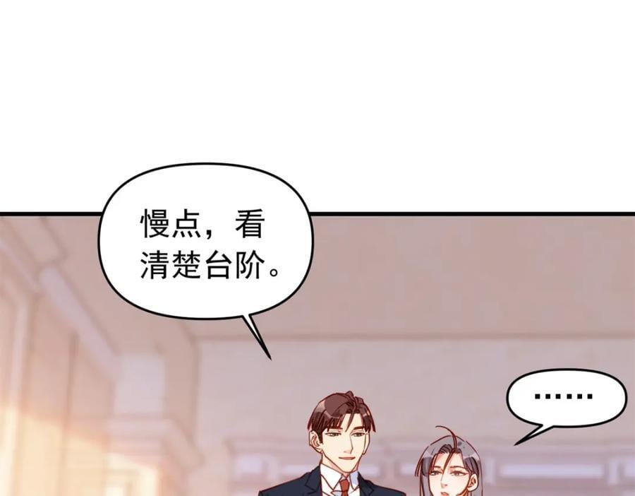 第121话 孩子像谁呢？102