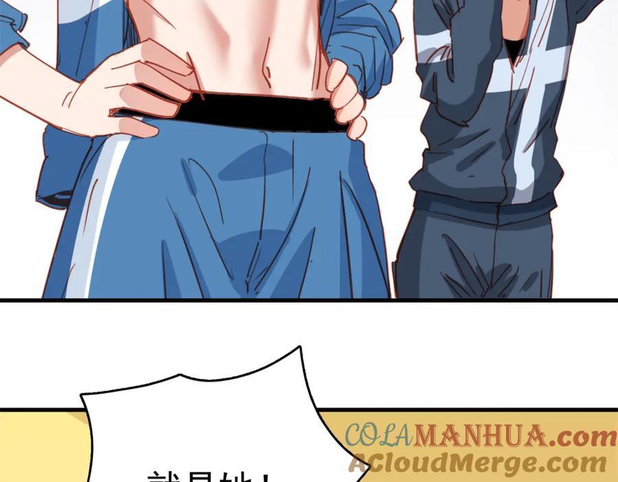 第125话 不服气的一起上52