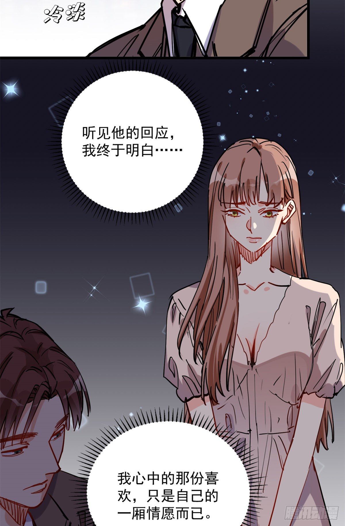 第39话 签约17