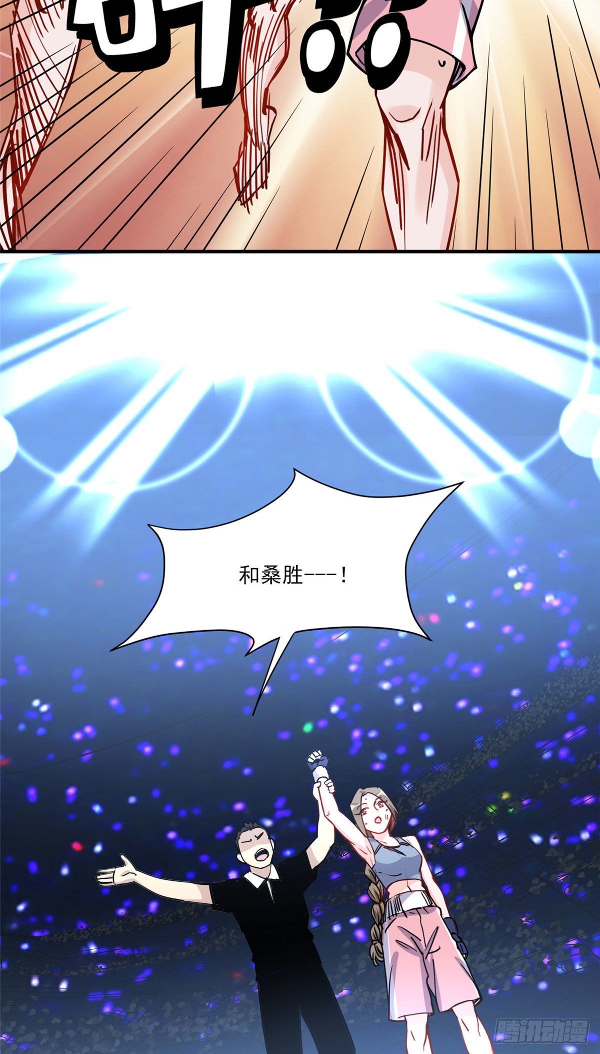 第55话 你舍得对我动手？27