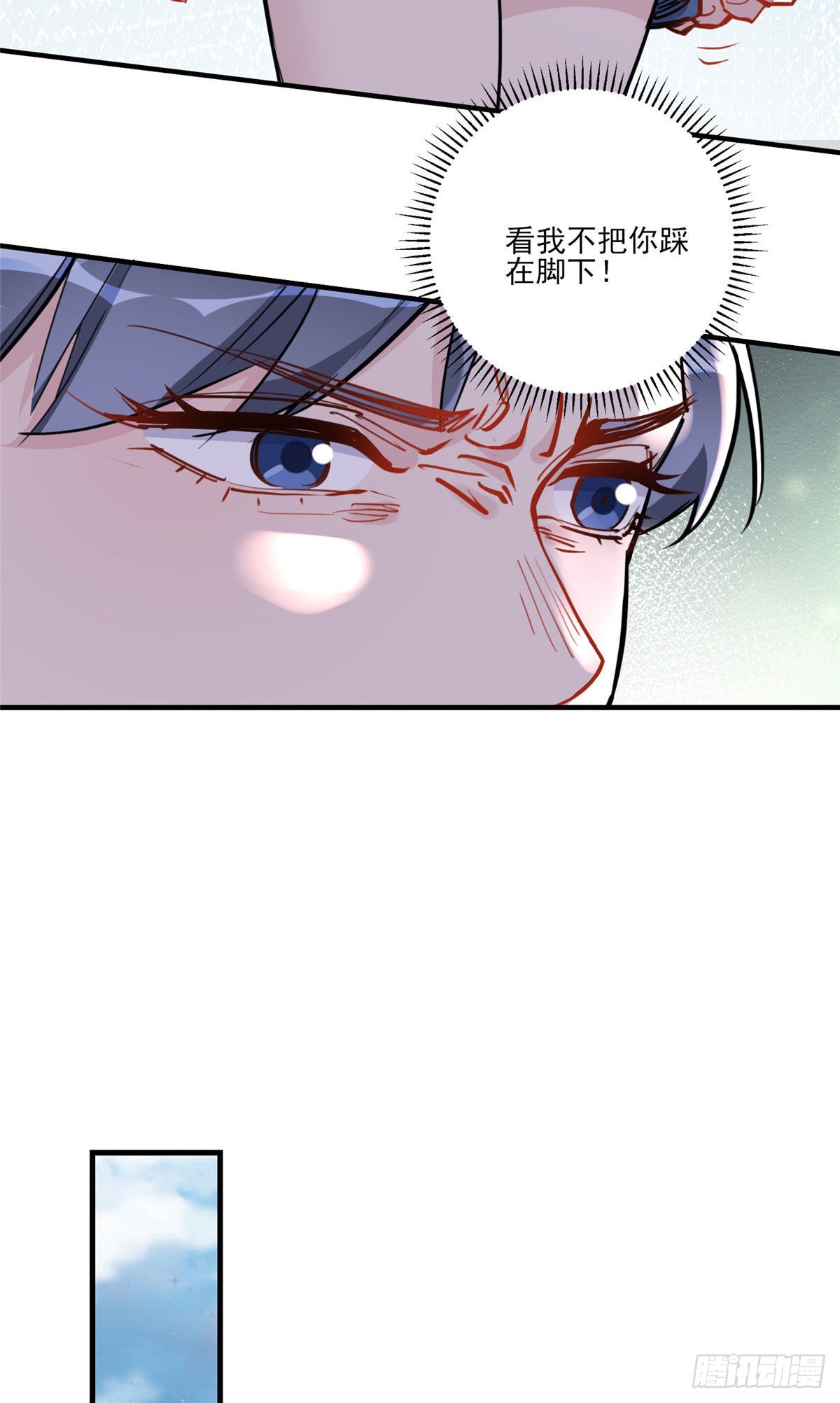第54话 峥哥也练过格斗？36