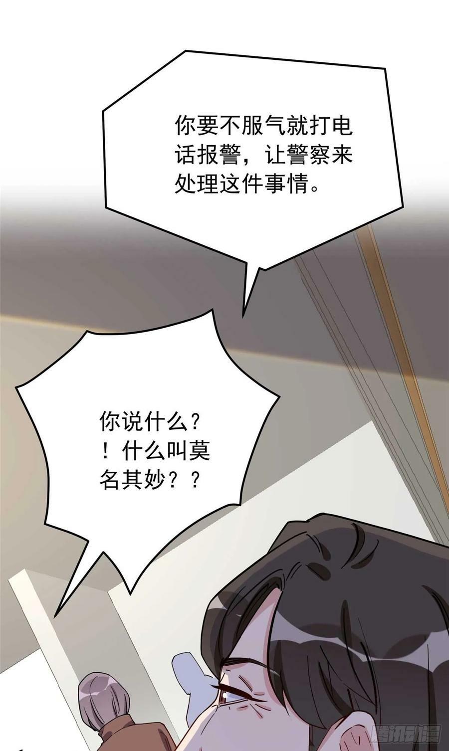 第100话 旧情未了33