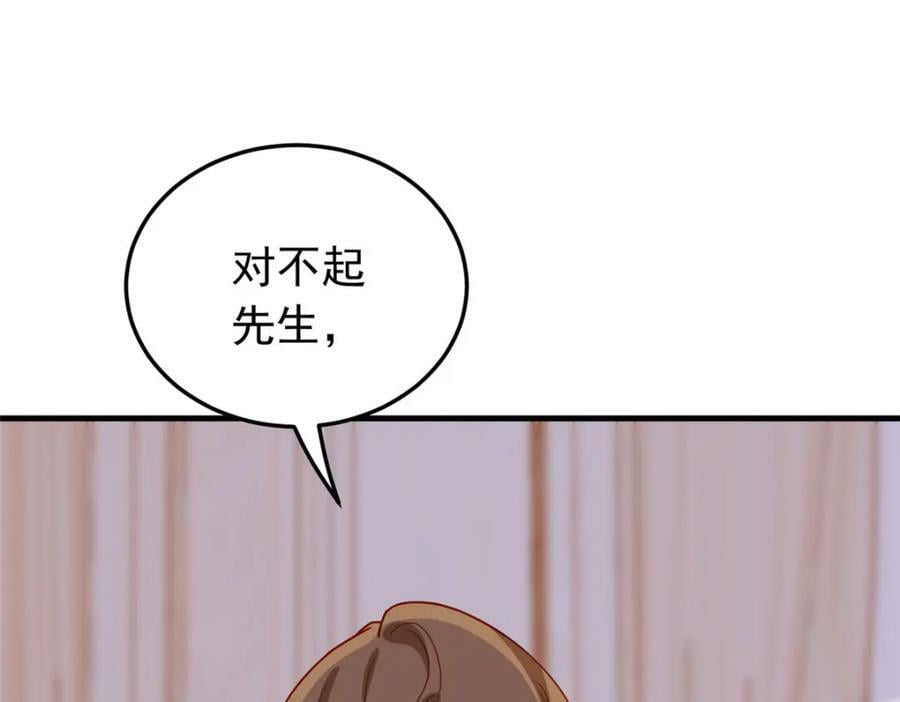 第112话 唐迟VS穿井21