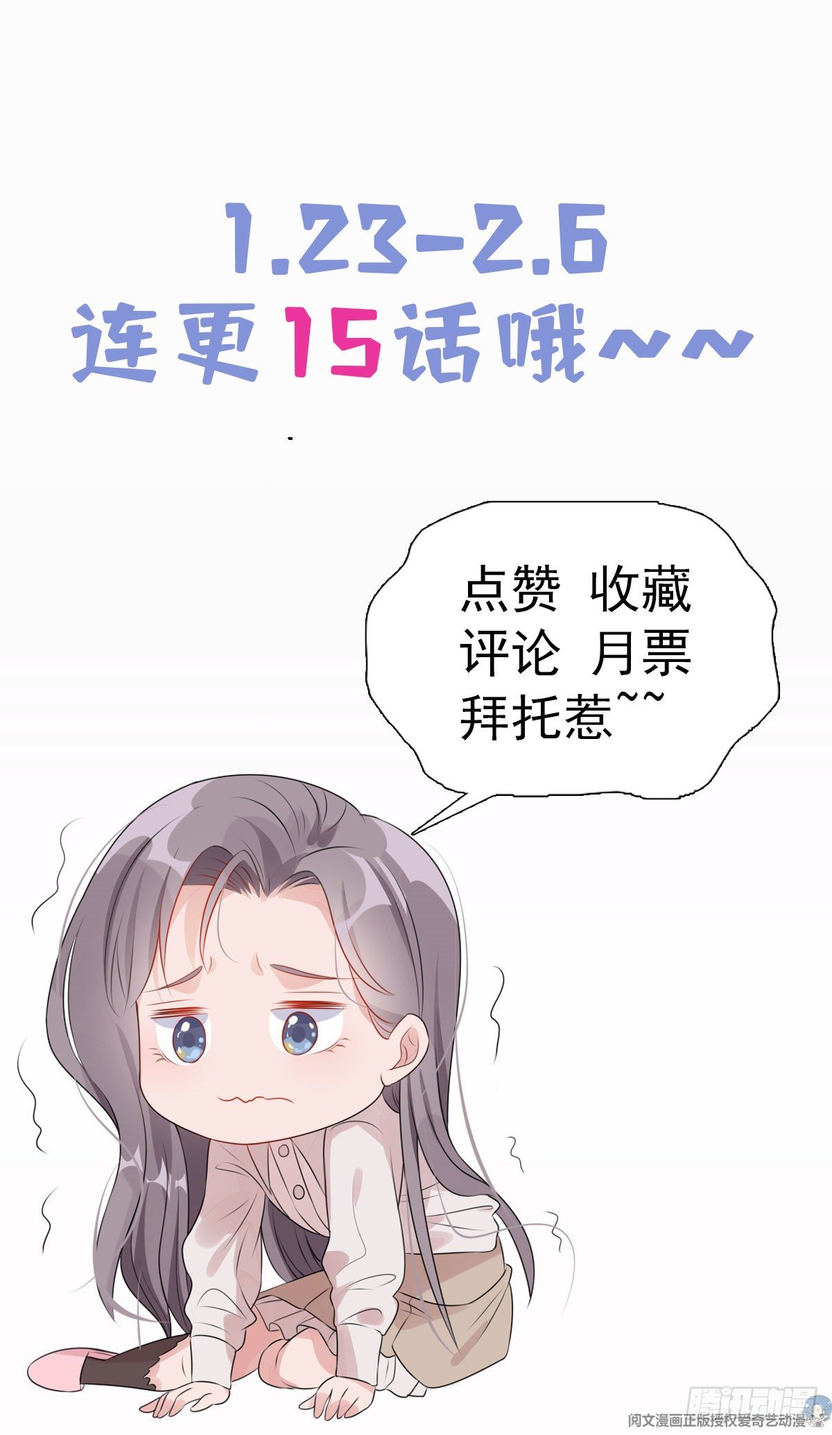 第3话 新婚第一天见家长38