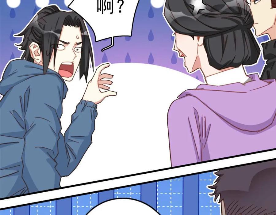 第129话 迟迟，你又打人了？37