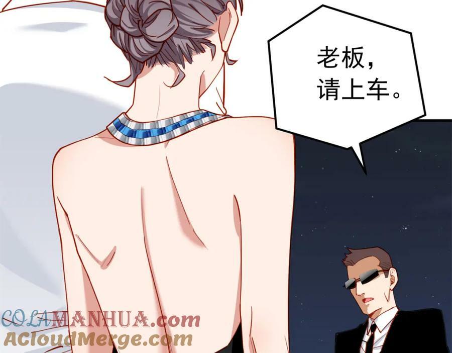 第111话 陷害唐迟15