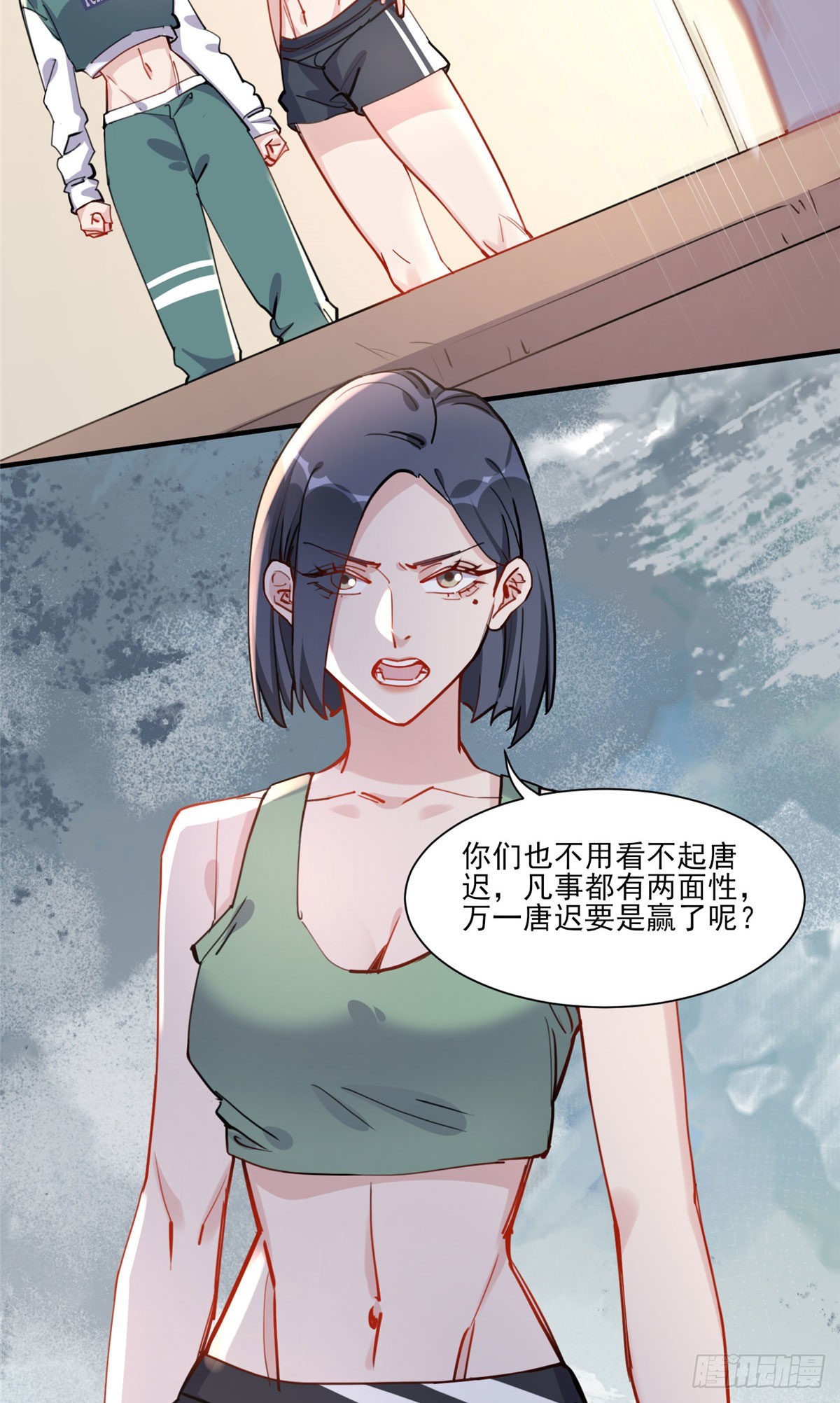 第54话 峥哥也练过格斗？29