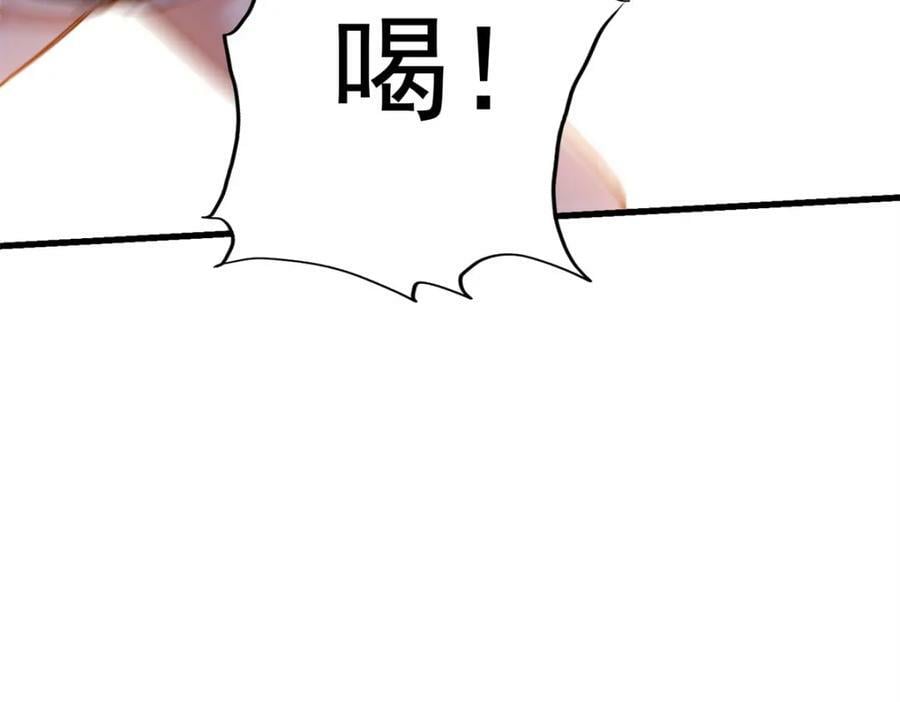 第120话 迟皇牛逼！49