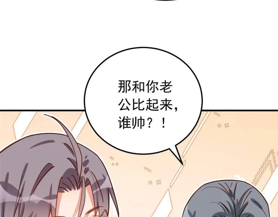 第115话 这小伙子长得真帅57