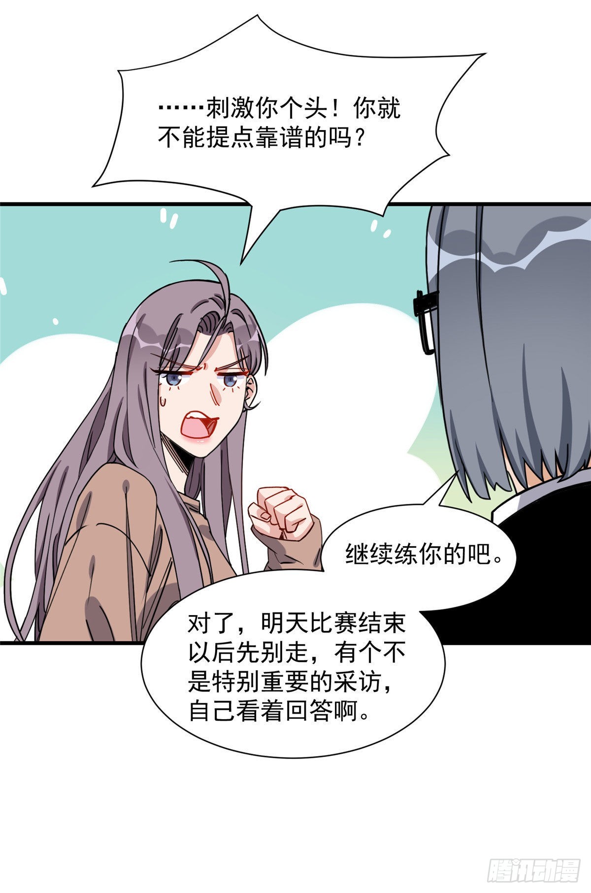 第69话 唐迟遇刺1