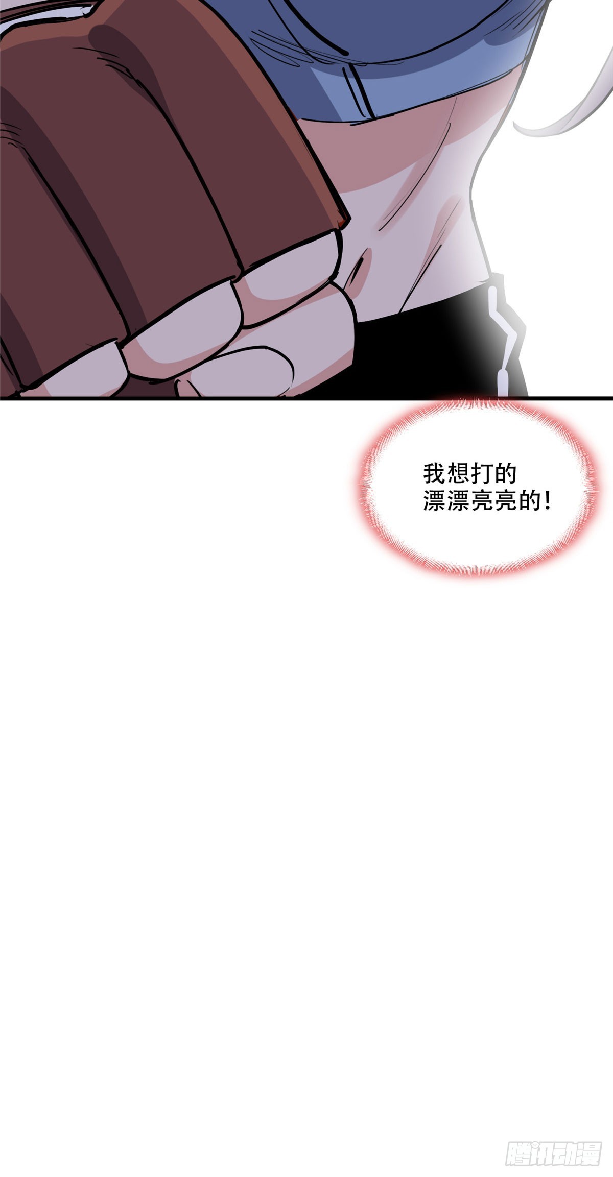 第84话 我就喜欢你装模作样29