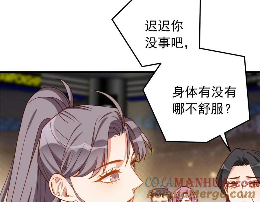 第117话 唐迟，你老公不行30