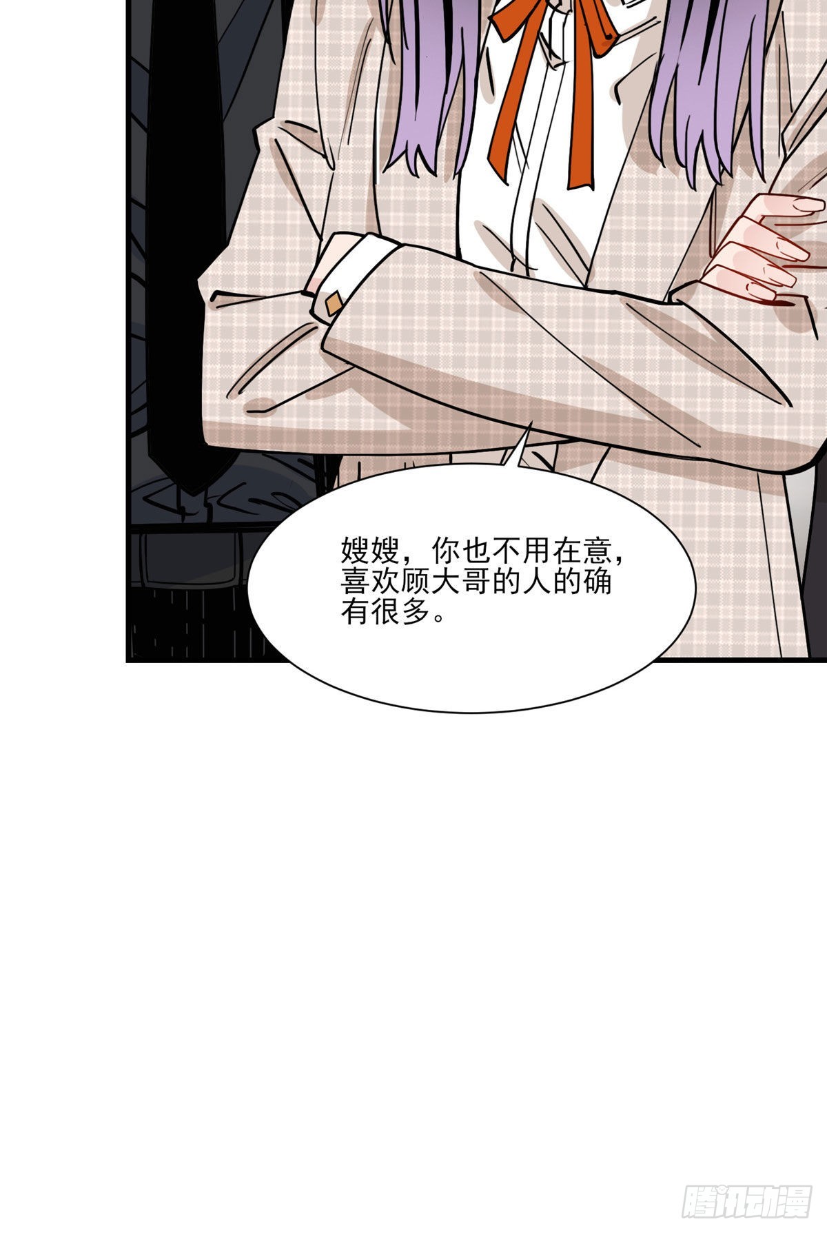 第61话 生日宴会36