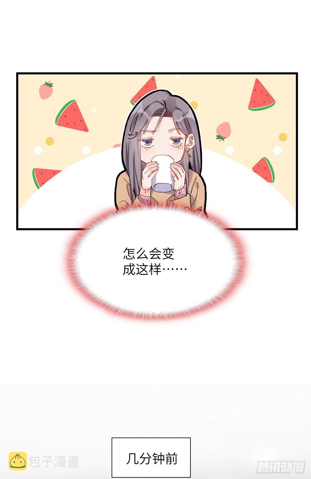 第32话 难道现在就要..那个15
