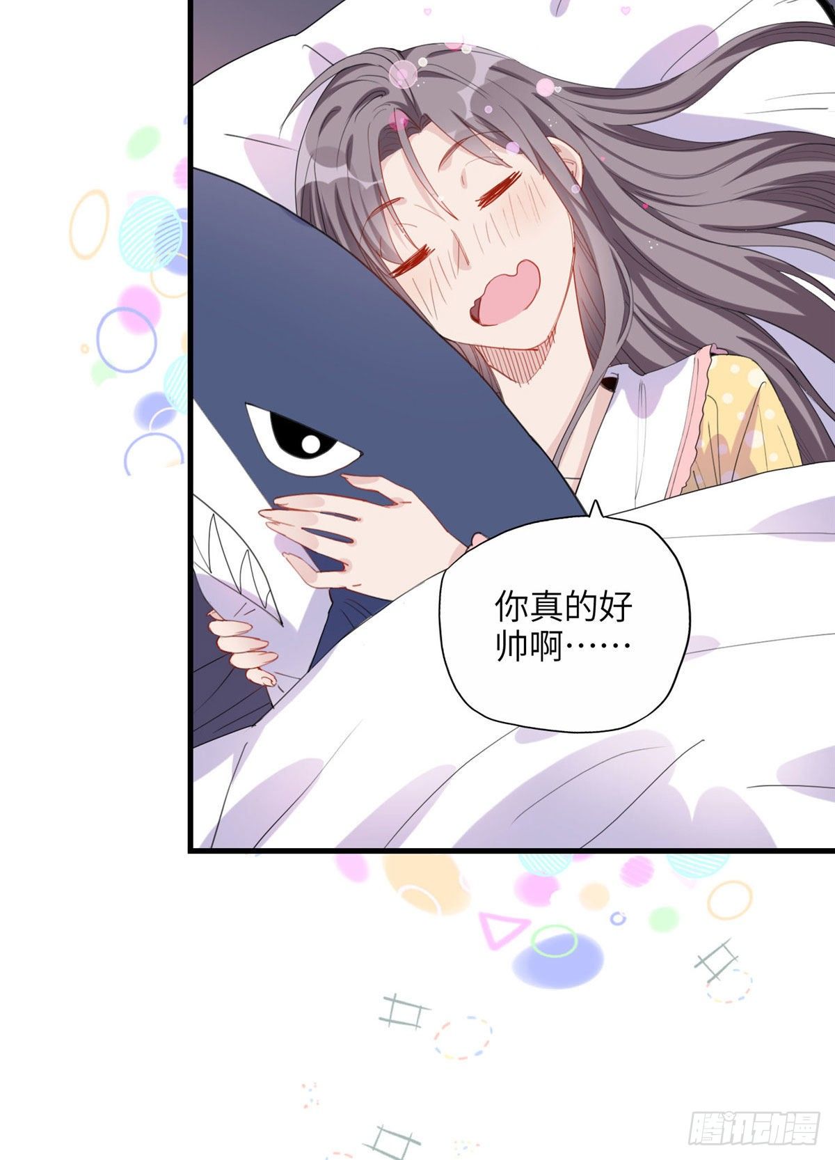 第30话 顾临峥，你就从了我吧14