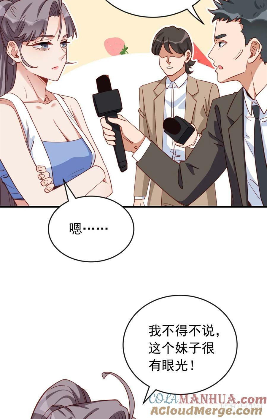 第105话 这个妹子眼光不错14