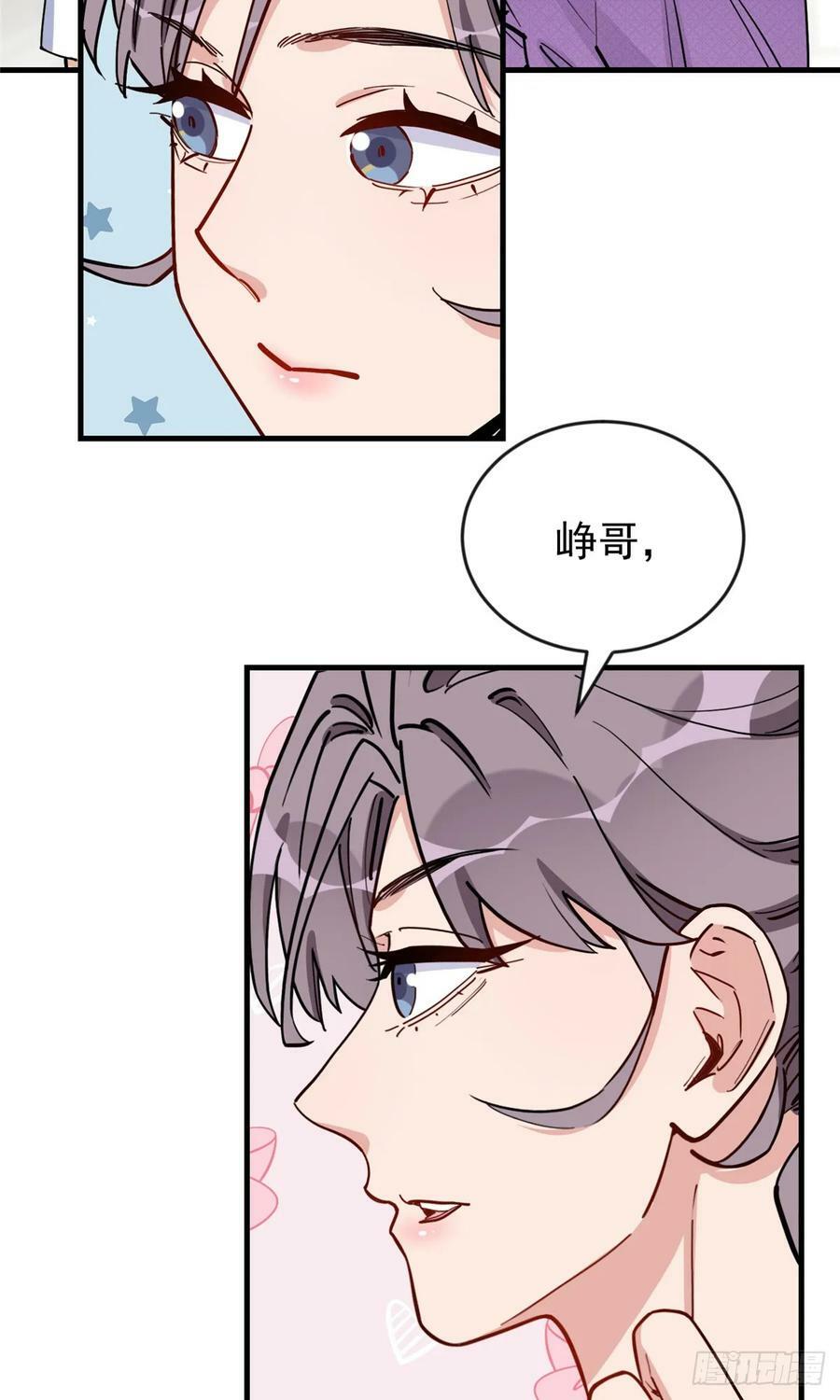第101话 一家子奇葩13
