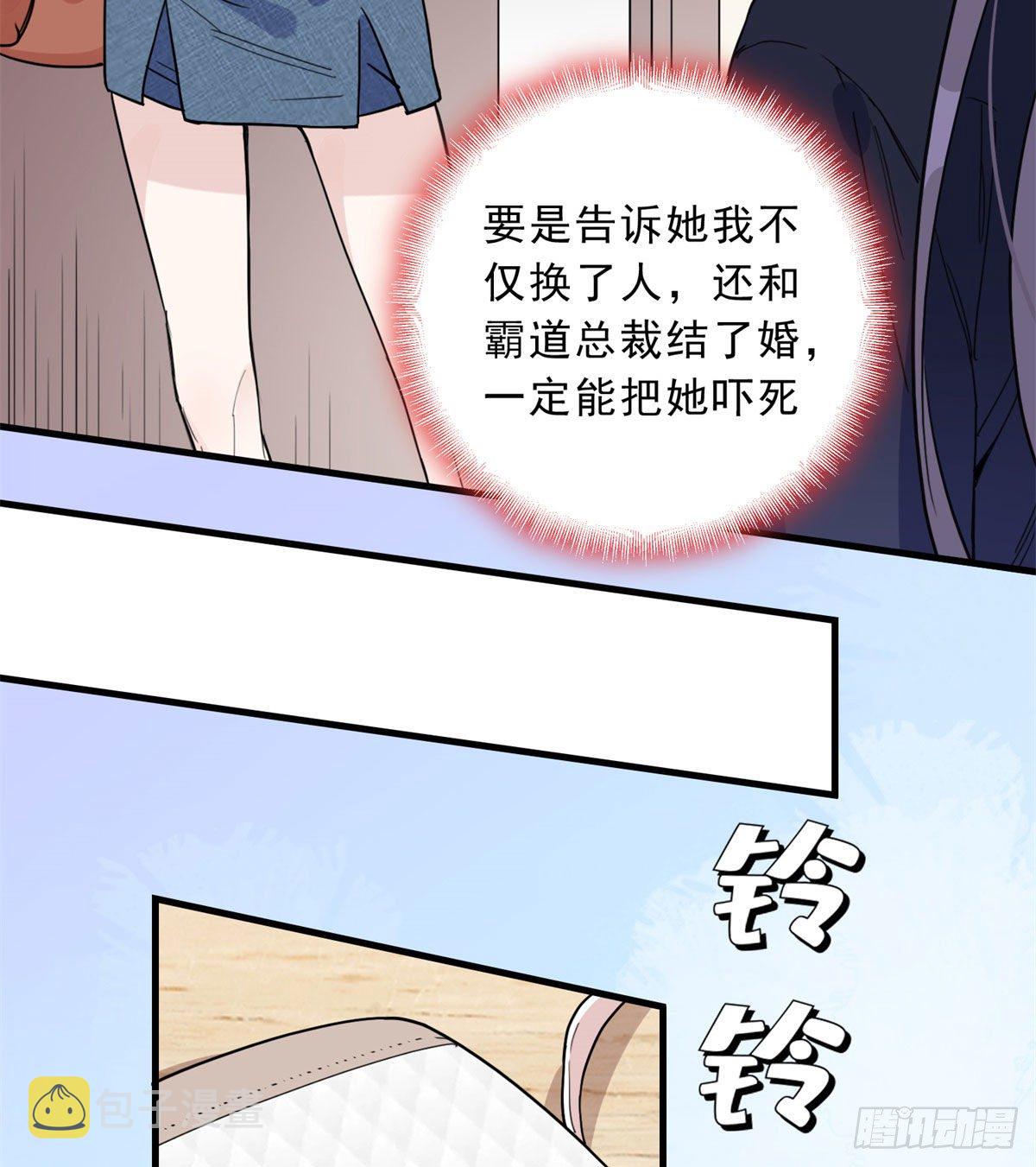 第11话 唐小姐确定您自己练吗18